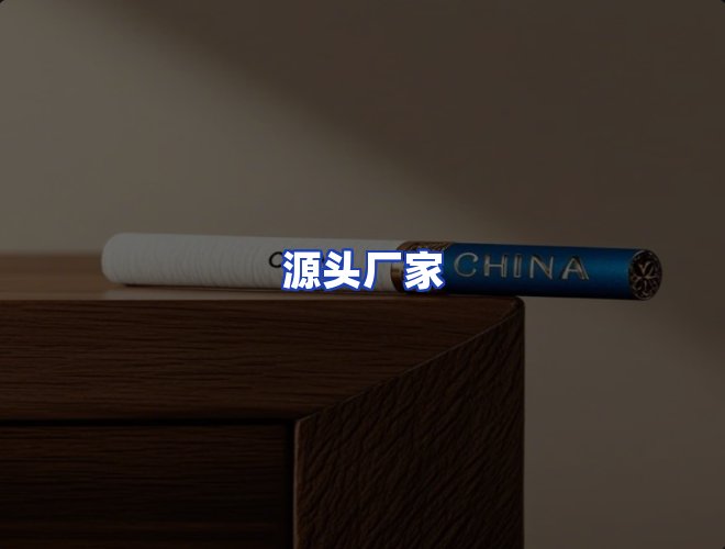 服务优势